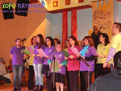 "Πίτα με λύρα..."