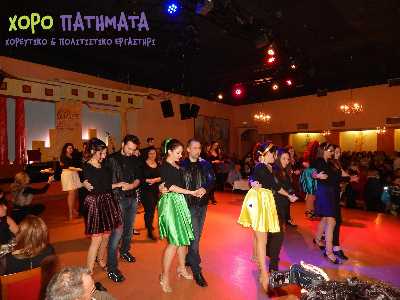 "Πίτα με λύρα..."