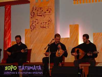 "Πίτα με λύρα..."