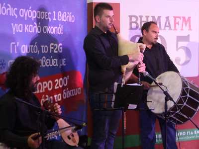 Ένα βιβλίο ... ένα καλό !