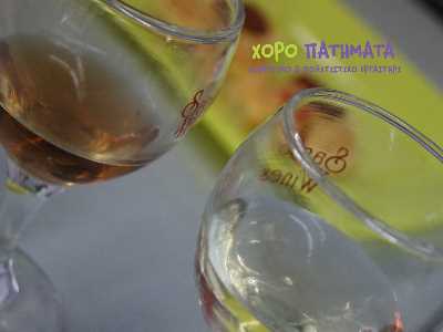 Περί οίνου συνεδρίες !