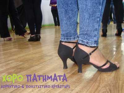Salsa Rueda de Casino seminar !