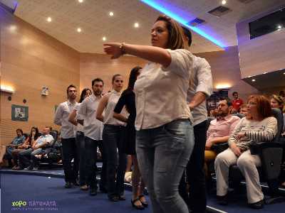 Όταν ο Ηφαιστίωνας συνάντησε τα Χοροπατήματα !