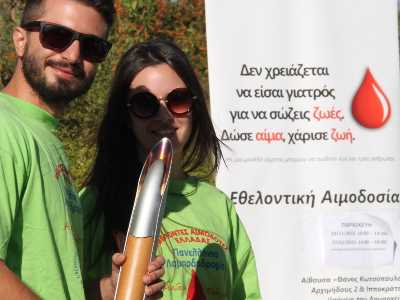 Σχέσεις ... αίματος !
