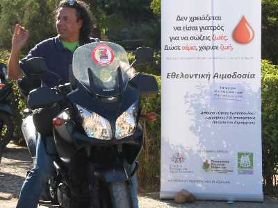 Σχέσεις ... αίματος !