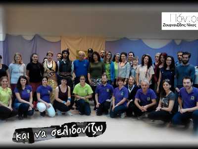 Να δεις γιαγιά ...