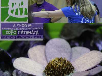 Να δεις γιαγιά ...