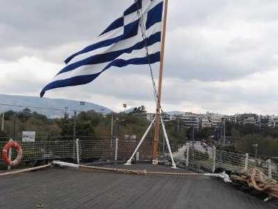 Αβέρωφ