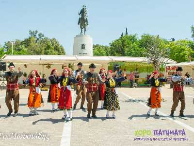 Πασχαλινό Πεδίον !