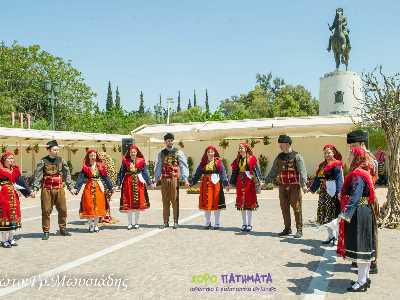 Πασχαλινό Πεδίον !
