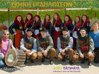 Πασχαλινό Πεδίον !