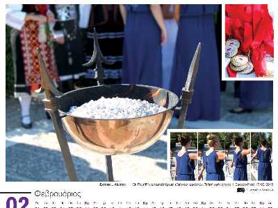 Από Σεπτέμβρη σε Σεπτέμβρη !