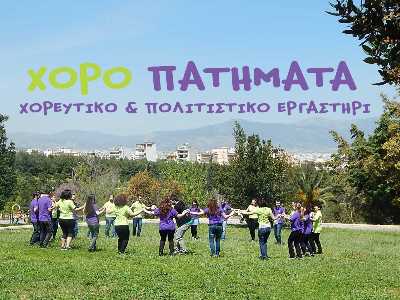 3 χρόνια "ΧΟΡΟΠΑΤΗΜΑΤΑ" σε ένα video.. BACKSTAGE