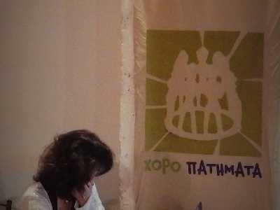 Στου Προφήτη Ηλία τα σοκάκια ...