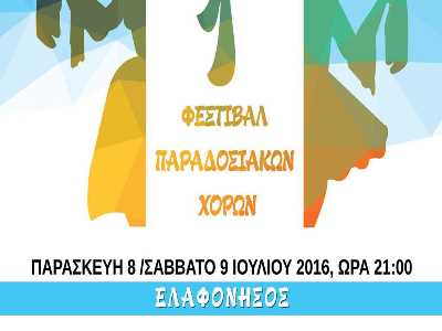 Μερικές foto από Ελαφό ...