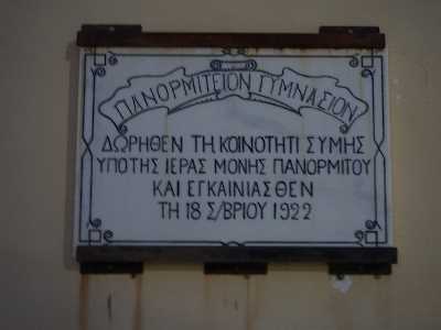 Μια αξιο.. Σεβαστη δουλειά !