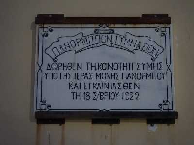 Μια αξιο.. Σεβαστη δουλειά !