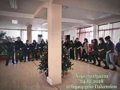 Καλαντίζοντας Θρακιώτικα στο Γαλάτσι μας