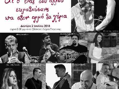 Μαραίνομαι ο καημένος ...