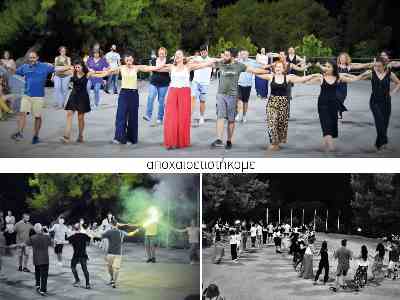 Δράσαμε!