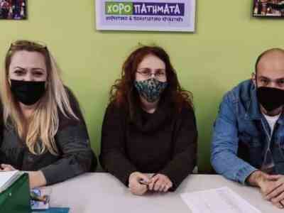 Εκλογές και πίτα 2022
