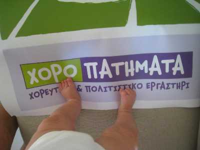 23 Οκτωβρίου 2012