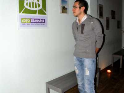 Latino παρτάκι 8/12/12